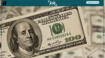 سعر الدولار مقابل الجنيه المصري اليوم الأحد 26 أكتوبر 2025